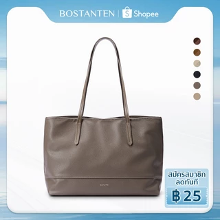 BOSTANTEN Allin Bag กระเป๋าถือผู้หญิง Suede PU กระเป๋า Tote ผู้หญิงขนาดใหญ่ ใส่โน้ตบุ๊กได้ กระเป๋าทำงาน สะพายไหล่ สไตล์เกาหลี เรียบหรู