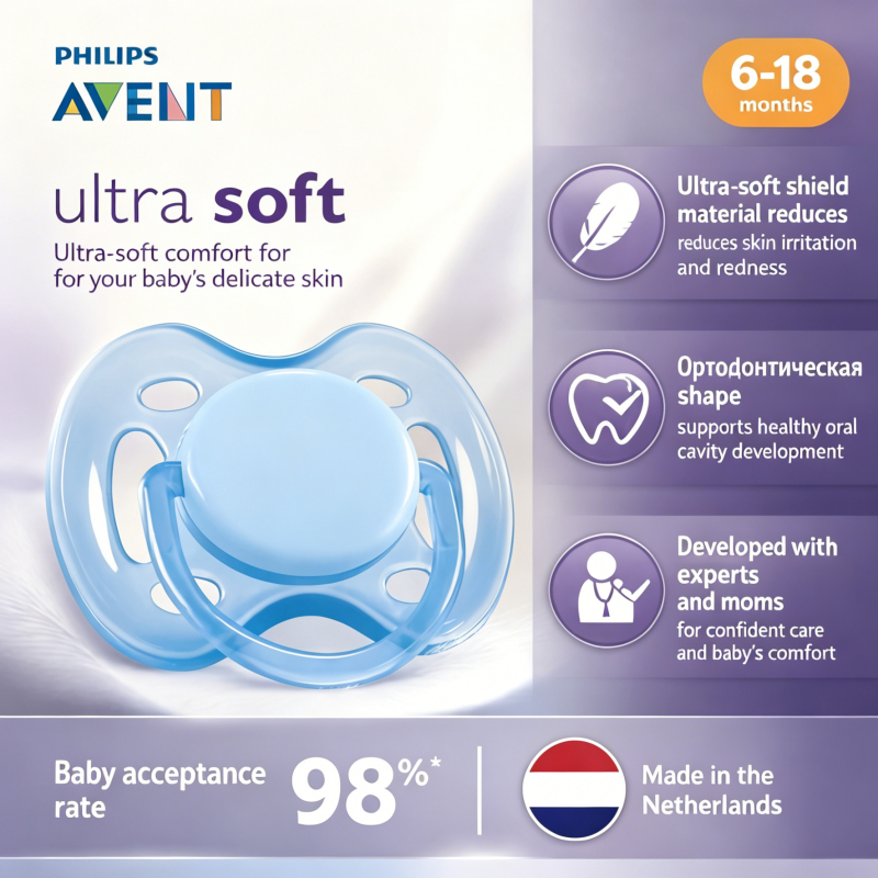 AVENT Baby Pacifier Super Soft Neonatal Silicon 0-6m,6-18m