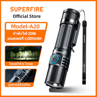 SUPERFIRE A20 20W ไฟฉายกำลังสูง สว่างมาก Type-C เติมเงินพกพา กันน้ำคลังไฟสำหรับการเดินทางเดินป่าตั้งแคมป์