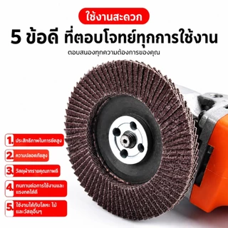 💥 กระดาษทรายซ้อน 4 นิ้ว คุณภาพสูง จานทรายหลังแข็ง ขัดไม้ ขัดเหล็ก ขัดสแตนเลส ลอกสี ขัดสนิม เบอร์ 60/80/120 ทนทาน ใช้งานง่าย T0006