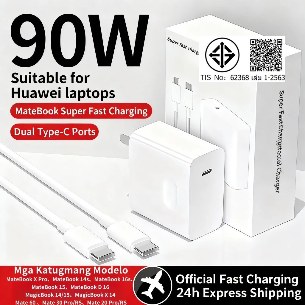 สําหรับ Huawei 90W Super Charger ประเภท C-Type C แล็ปท็อปอะแดปเตอร์แท็บเล็ตสําหรับ Mate 40 30 MateBook D15 D14 D13