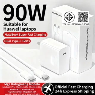 สําหรับ Huawei 90W Super Charger ประเภท C-Type C แล็ปท็อปอะแดปเตอร์แท็บเล็ตสําหรับ Mate 40 30 MateBook D15 D14 D13