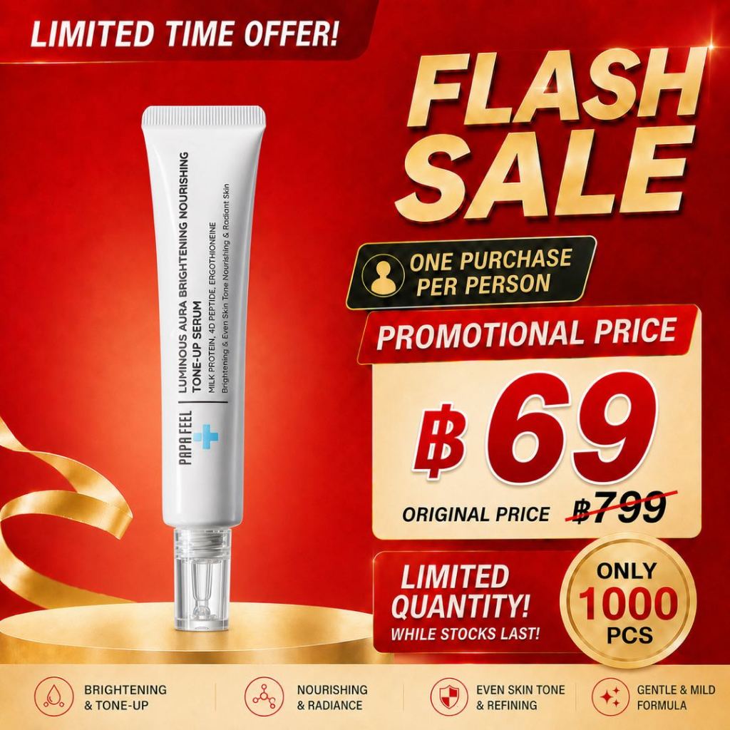 PAPA FEEL LUMINOUS AURA BRIGHTENING NOURISHING TONE-UP SERUM 40ml ผิวดูกระจ่างใส ตัวเดียวจบ เบสเมคอัพบำรุงผิว ลุคผิวฉ่ำโกลว์ เหมาะกับทุกสภาพผิว