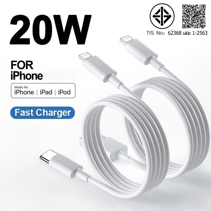 PD 20W Fast Charger ประเภท C ถึง LT สายเคเบิลข้อมูล 30W Fast Charger สําหรับ iPhone 6S 6 7 8 X XR XS 11 12 13 14 15 16 17 Pro
