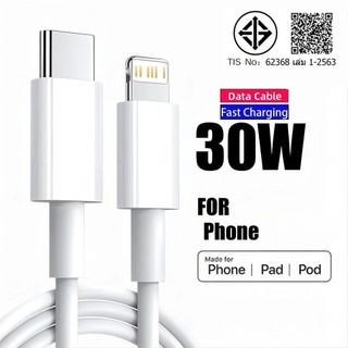 20W 30W Fast PD Charger 2M USB-C สําหรับ iPhone 17 16 15 14 13 12 11 Pro Max XS XR X 8 Plus