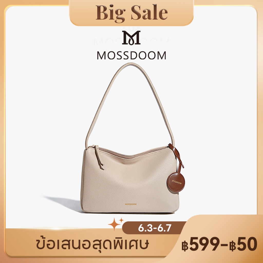 MOSSDOOM Yerry Bag กระเป๋าสะพายไหล่สตรีหนังนุ่มสบาย พร้อมป้ายโลโก้แบรนด์ เพิ่มความมินิมอล