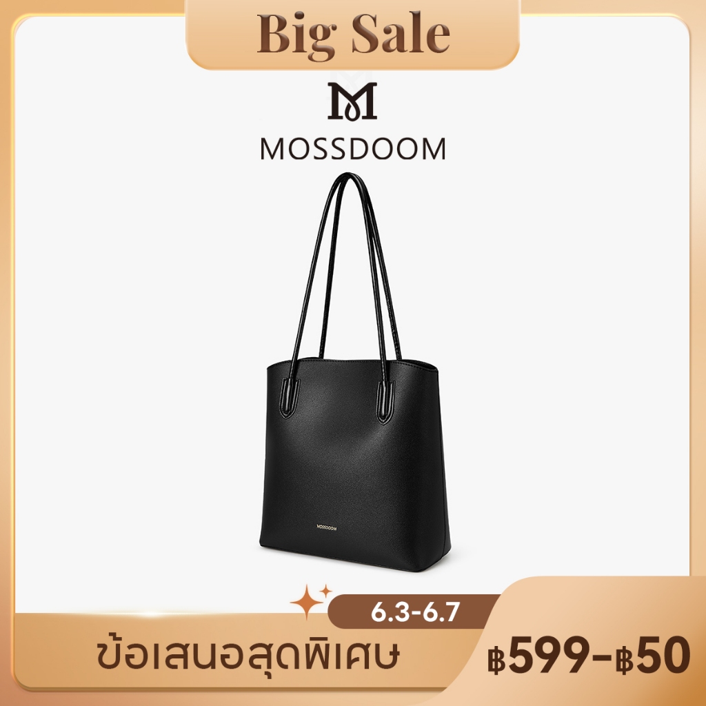 MOSSDOOM Plexy Bag กระเป๋าสะพายไหล่ สายสะพายเล็กกระทัดรัด ไม่เจ็บบ่า