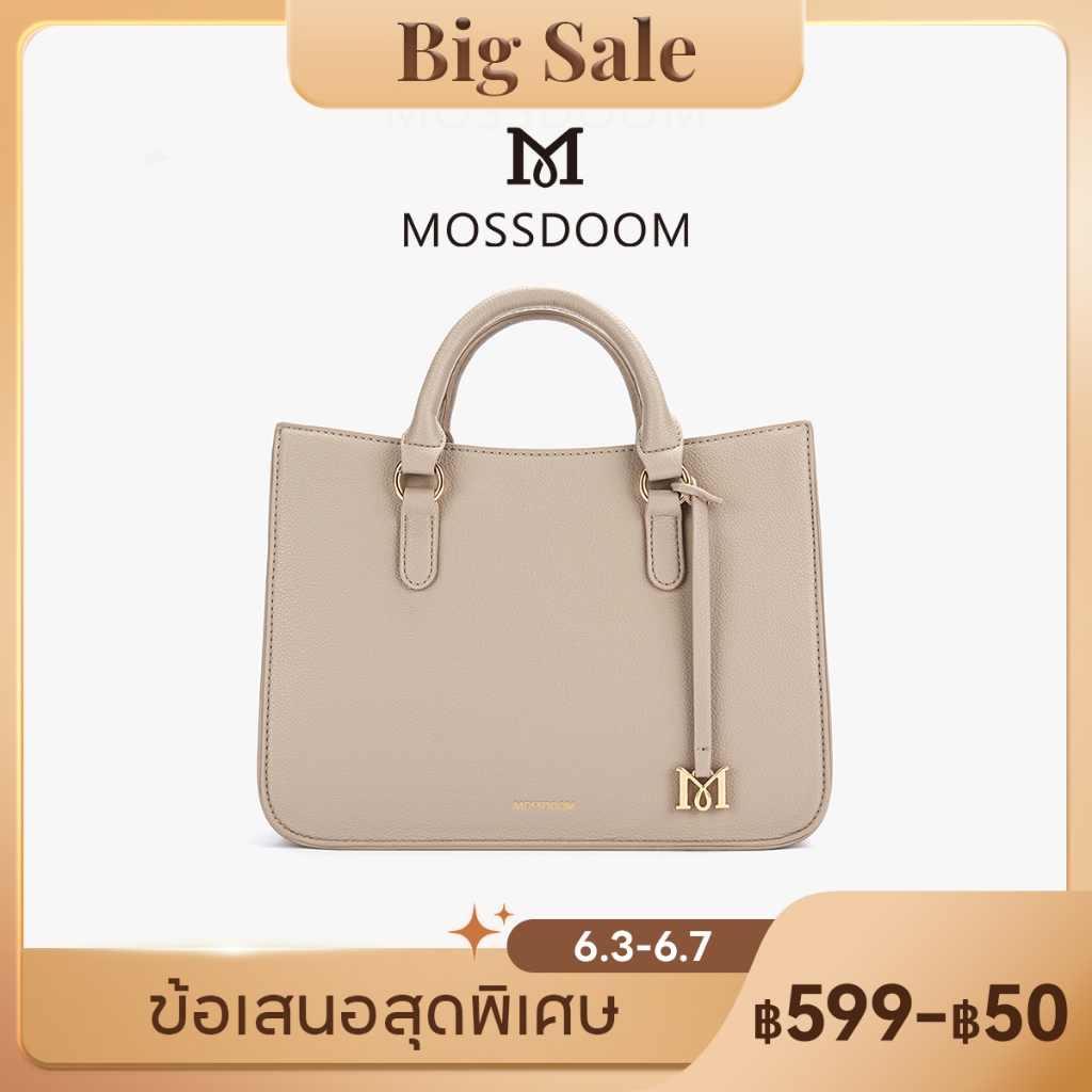 MOSSDOOM Naomi Bag กระเป๋าแฟชั่ั่นผู้หญิงเรียบหรูดูแพง มีสายสะพายข้างไปพร้อมกับจี้ห้อยสีทอง