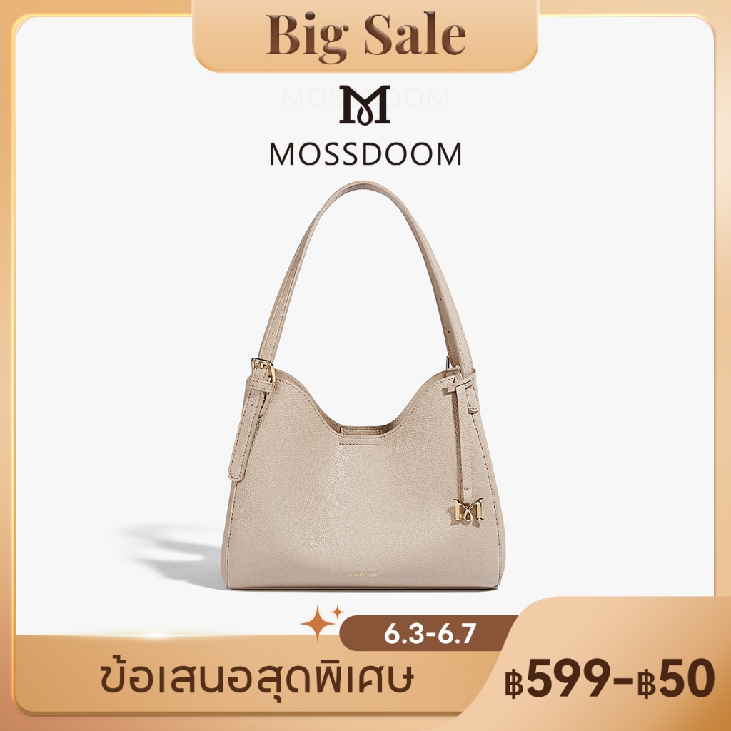 MOSSDOOM Lany Bag กระเป๋าหนังนุ่มแฟชั่นสำหรับผู้หญิง สายปรับระดับความยาวได้
