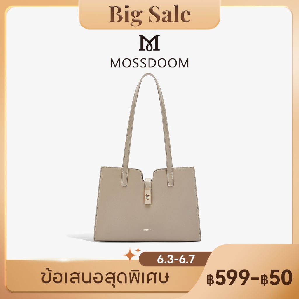 MOSSDOOM Elaura Bag กระเป๋าสะพายไหล่หนังPU ดีไซน์เรียบง่าย