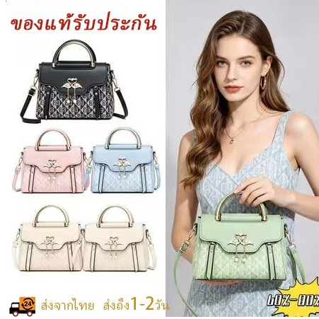กระเป๋าสตรีลายหงส์สวย สีสันหลายหลาก เนื้อพียู แบกสะดวก กระเป๋าสะพายข้างแบบ messenger