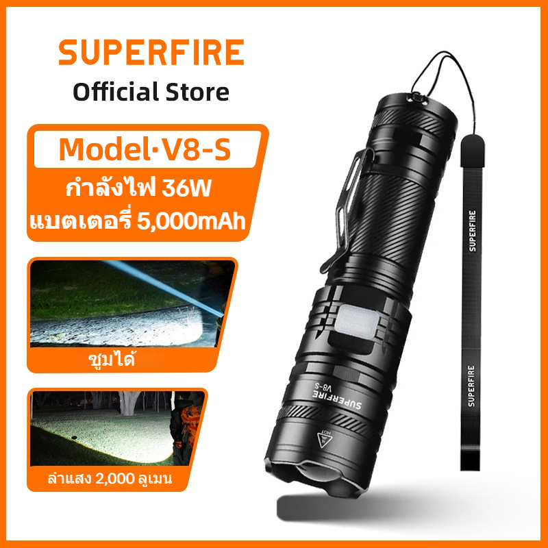 SUPERFIRE V8-S 36W ไฟฉาย LED กันน้ำ ซุปเปอร์ไบรท์ 5000LM ไฟฉายตัวบ่งชี้ ประเภท-C ล่าสัตว์