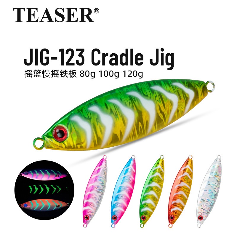TEASER【J123】80g 100g 120g Cradle Jig ช้าตกโลหะ Jigging Lure UV Glow 3D Eyes ยาวหล่อแบนตกปลาทะเล Lure