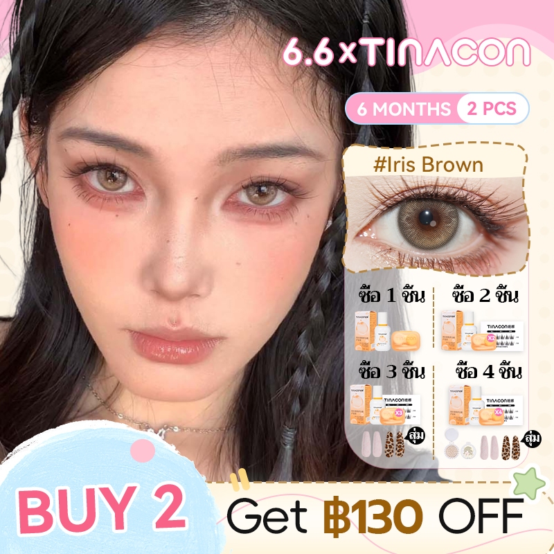 TINACON คอนแทคเลนส์ สไตล์ลูกครึ่งเอเชีย 14.2-14.5 มม. ขนาดใหญ่พิเศษ บรรจุ 2 ชิ้น (1 คู่) 6 เดือน