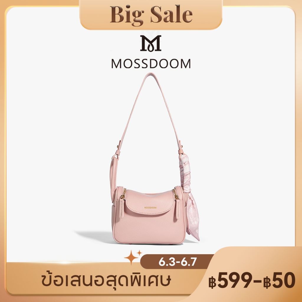 MOSSDOOM Zenith Bag กระเป๋าสะพายไหล่น้ำหนักเบา ซิปรูด2ด้าน เเถมโบว์น่ารักๆ เหมาะสำหรับผู้หญิง