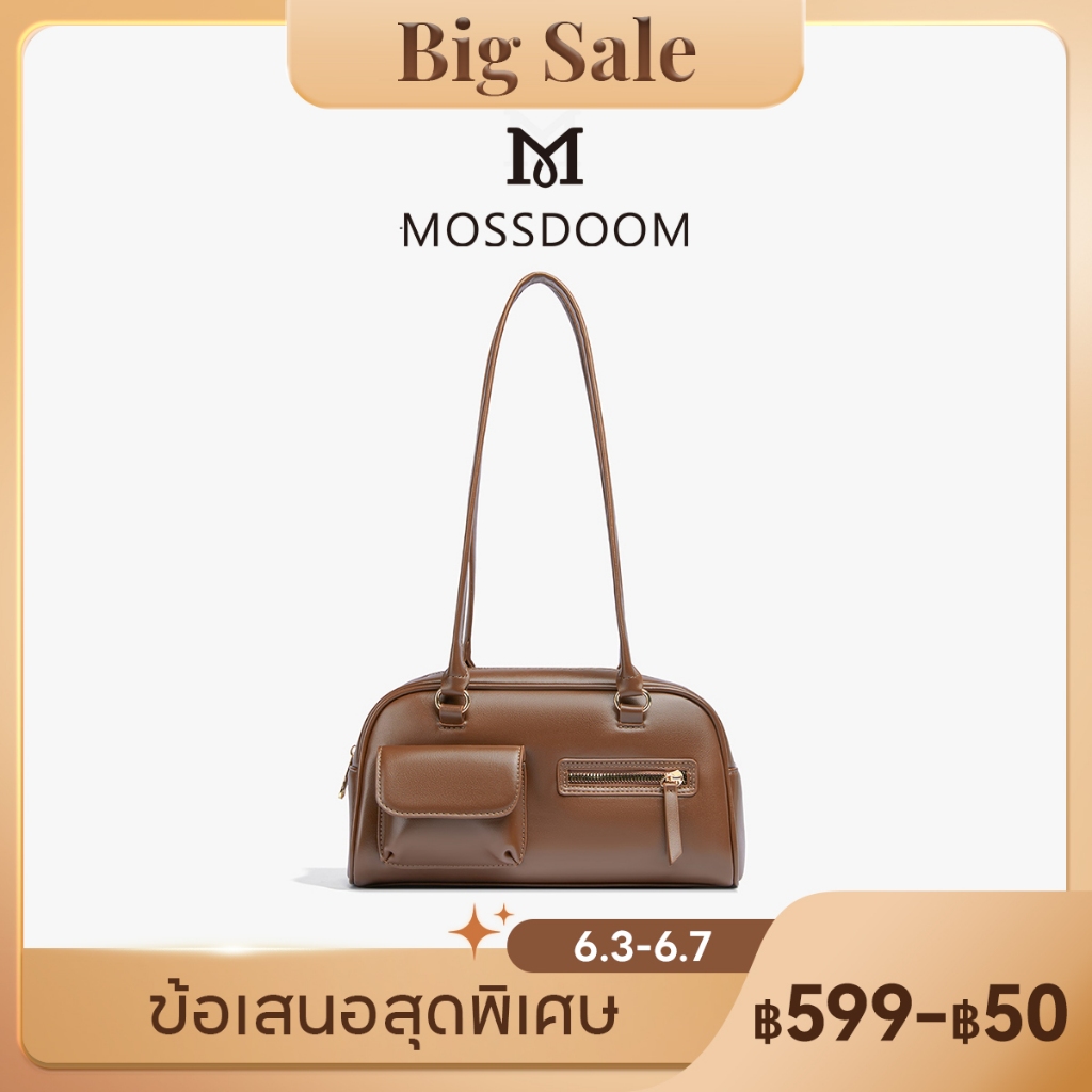 【Special off】MOSSDOOM Fionna Bag กระเป๋าสะพายไหล่สำหรับผู้หญิง เรียบง่าย สง่างาม มีฟังก์ชันการใช้งานและอเนกประสงค์