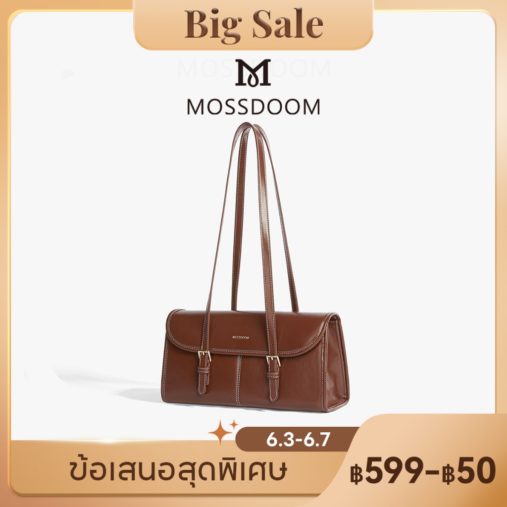 【Special off】MOSSDOOM Estelle Bag กระเป๋าสะพายไหล่แบบกระเป๋าเอกสารสำหรับผู้หญิง เรียบง่ายและสง่างาม
