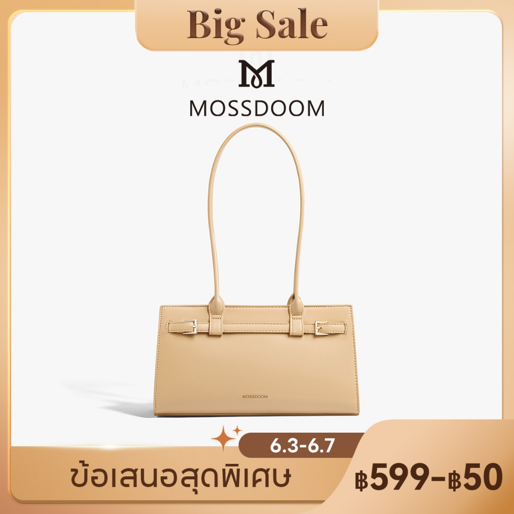 MOSSDOOM Aurelia Bag กระเป๋าสะพายไหล่แฟชั่น สไตล์มินิมอลพรีเมี่ยม