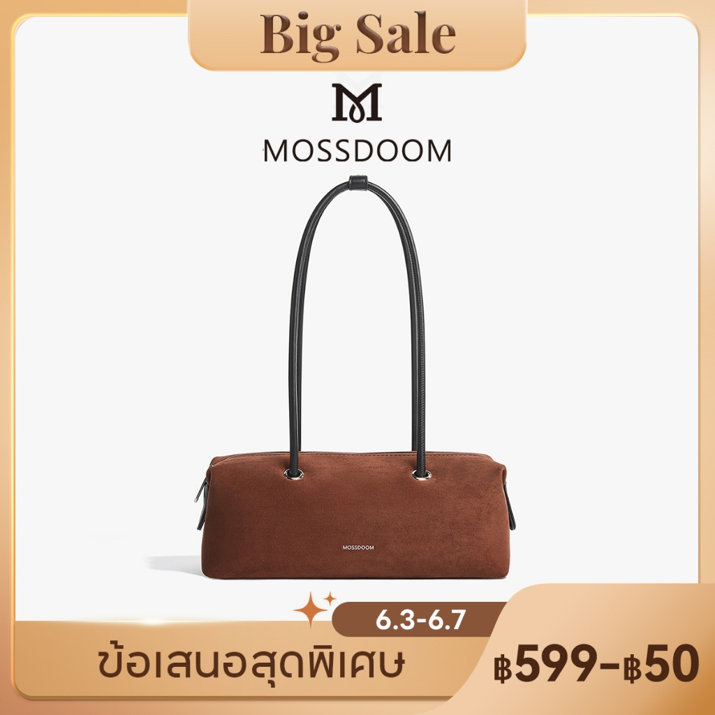 【Special off】MOSSDOOM Paula Bag กระเป๋าหนังกลับสัมผัสนุ่ม ทรงยาวสุดเก๋ น้ำหนักเบา ใช้งานง่าย