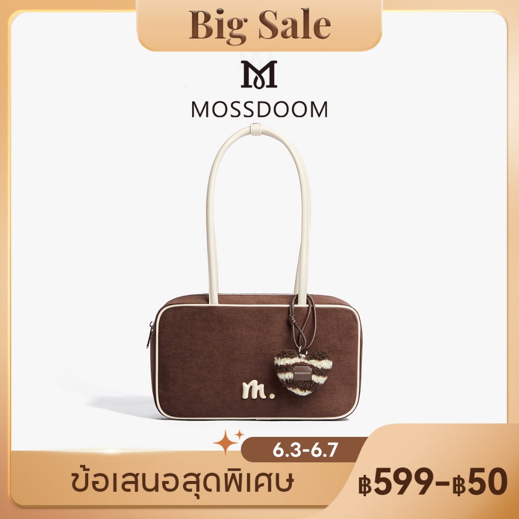 MOSSDOOM Maris Bag กระเป๋าโท้ททรงโดพามีนสำหรับผู้หญิง สไตล์โดพามีน