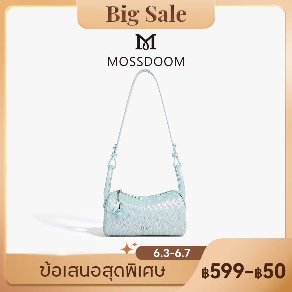 【Special off】MOSSDOOM Alvara Bag ดีไซน์เฉพาะตัว หรูหราและทันสมัย ​​งานฝีมือทอ กระเป๋าคาดลำตัว