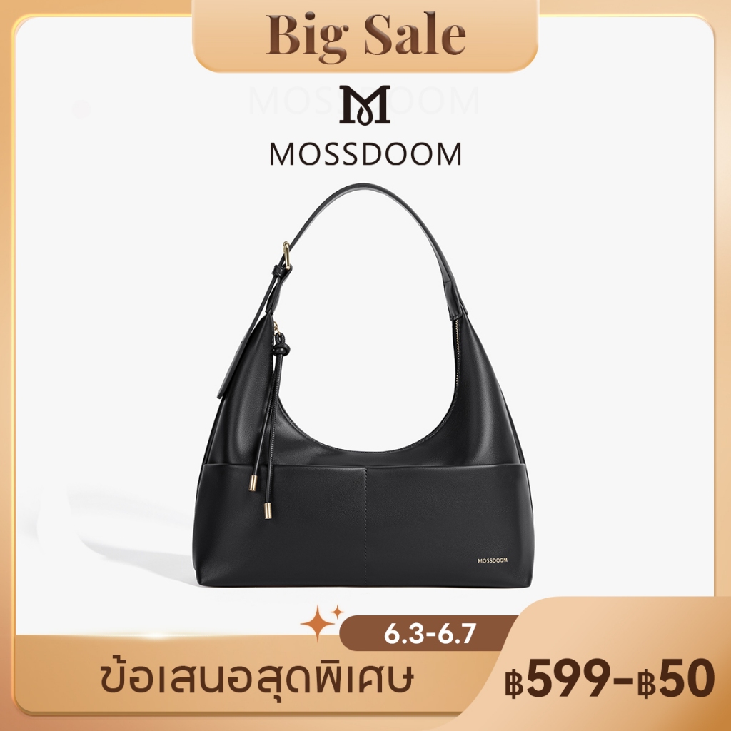 MOSSDOOM Fabia Bag กระเป๋าหนังพียูสะพายไหล่สุดเรียบหรู