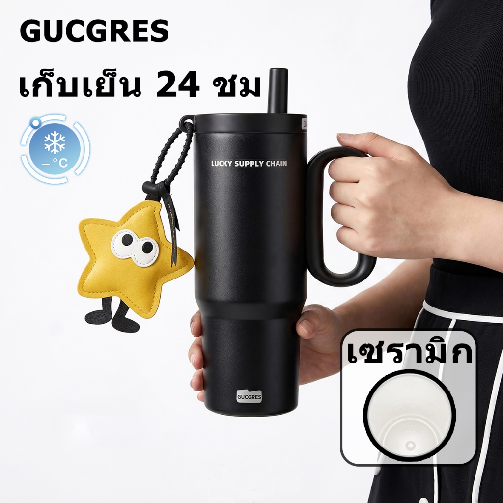 GUCGRES(720ml/24oz)แก้วเก็บความเย็นสแตนเลส เก็บความร้อน-ความเย็นได้ พร้อมหูจับและหลอดดูดน้ำ แก้วเคลือบเซรามิค มินิมอล