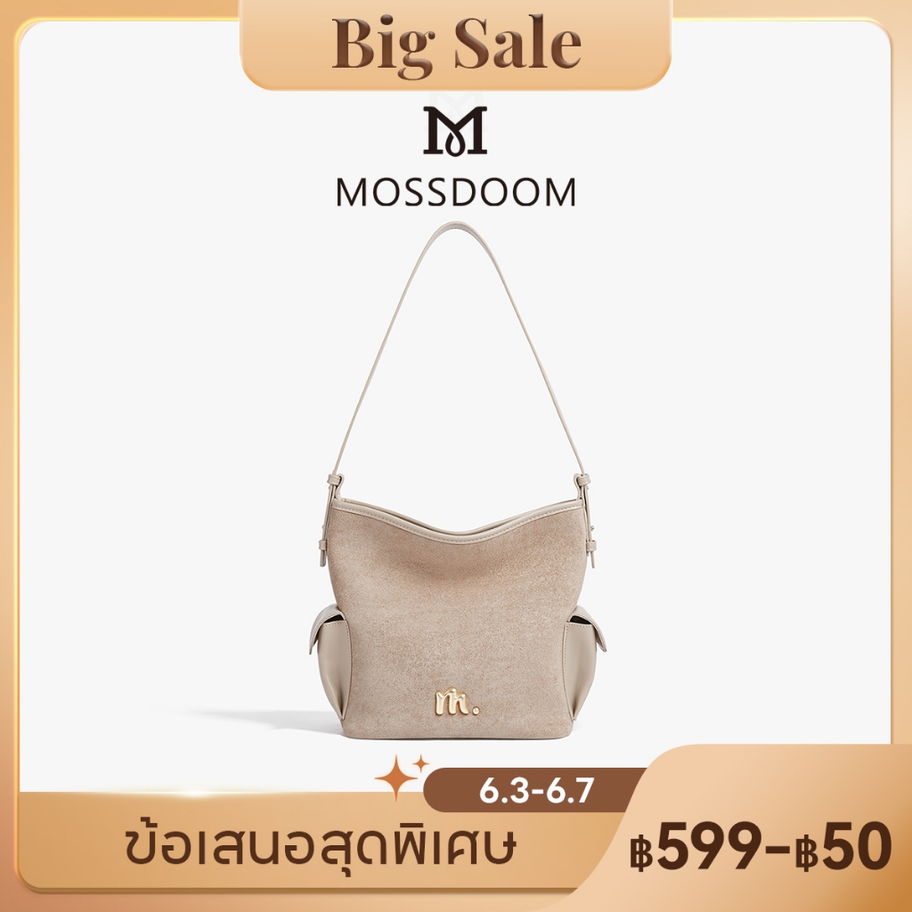 MOSSDOOM Lunor Bag กระเป๋าสะพายไหล่สุดหรู ไฮเอนด์ จุของได้เยอะ มีหลายช่อง หลากสี