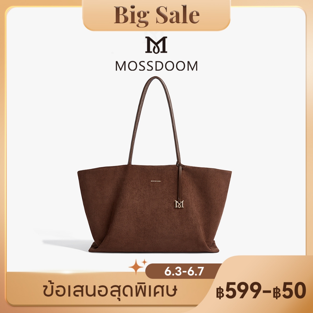 MOSSDOOM Thalea Bag กระเป๋าโท้ทความจุขนาดใหญ่ วัสดุพิเศษ