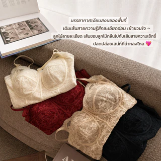 🖤เสื้อสายเดี่ยวลูกไม้ มีฟองน้ำในตัว ทรงเข้ารูปเอวคอด สไตล์ฝรั่งเศส ใส่ได้ทั้งตัวในและตัวนอก 4 สี พร้อมส่ง—N933