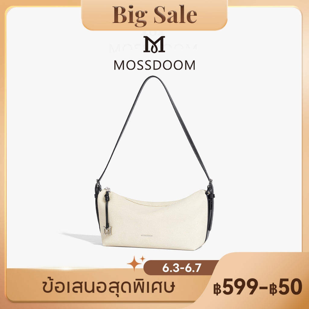 MOSSDOOM Soletta Bag กระเป๋าทรงเหลี่ยม สะพายไหล่ ดีไซน์เรียบหรู มินิมอลให้ลุคสุภาพ
