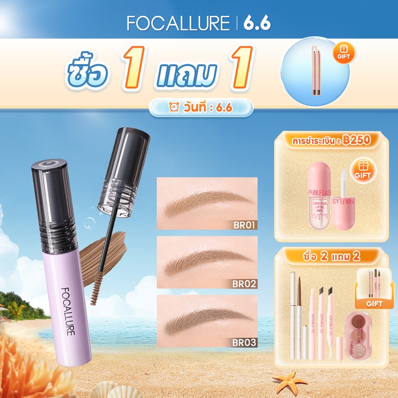 Focallure Full-Cover Slim Browcara Eyebrows มาสคาร่า Non-clumping Soft Matte Brows ครอบคลุมสีคิ้วธรรมชาติ Slim แปรงกันน้ํา Smudge-proof 24H ยาวนาน