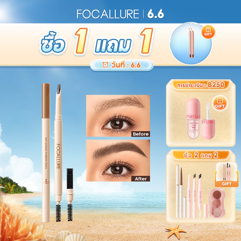Focallure EverSharp Blade ดินสอเขียนคิ้ว 0.1 มม. กันน้ํา Smudge-proof High Pigmented Break-proof Non-caking