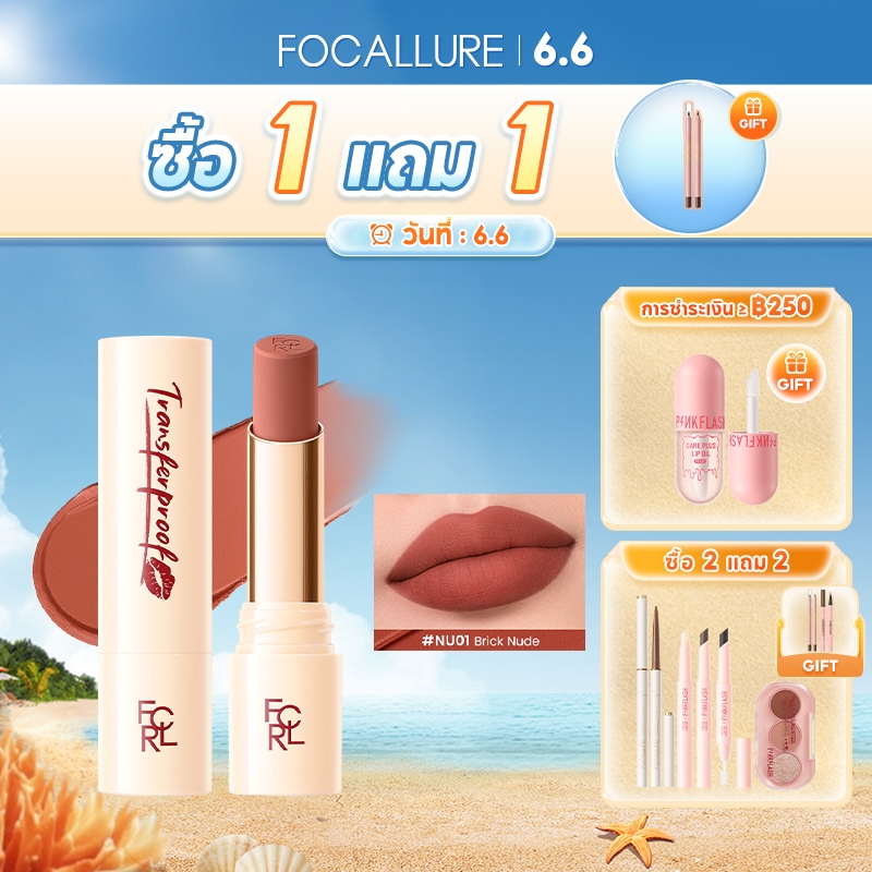 FOCALLURE #TransferproofHero Hypermatte ลิปสติกกันน้ําติดทนนาน 16H เม็ดสีสูงครีม Smooth Lightweight Moisture Non-crack