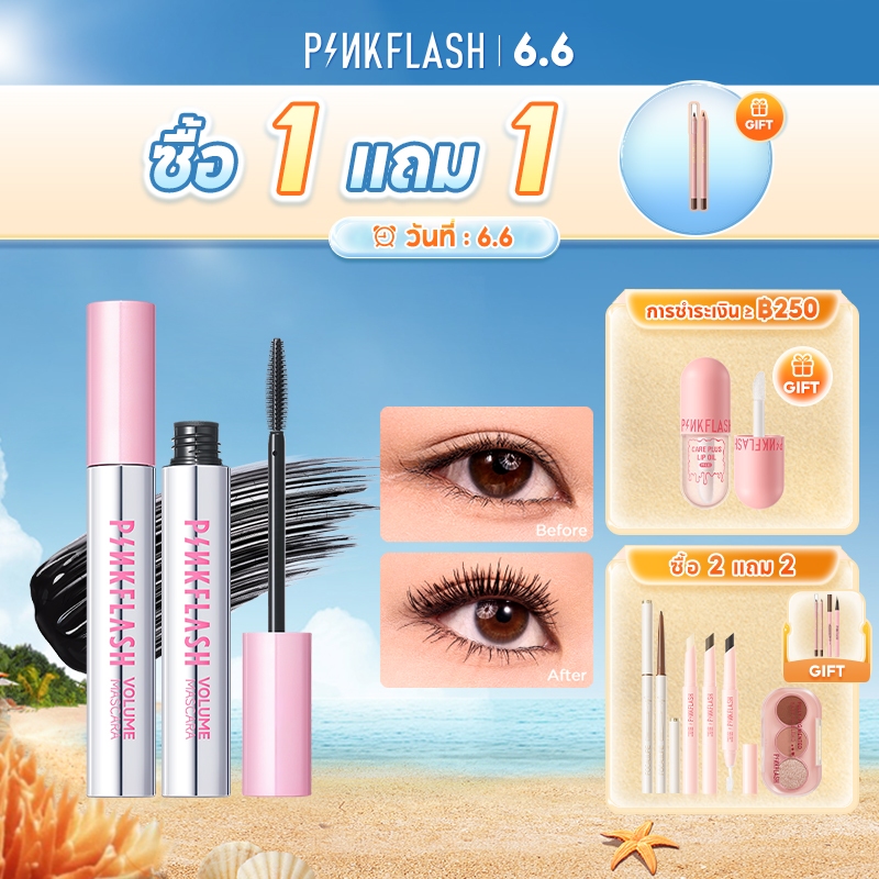 Pinkflash มาสคาร่าวอลลุ่มกันน้ํากันน้ํา กันเหงื่อ รอยเปื้อน 12H