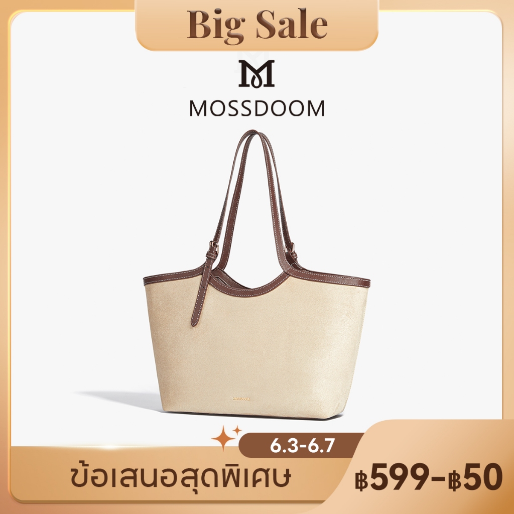 MOSSDOOM Marvelle Bag กระเป๋าทรง ผ้าแคนวาสตัดขอบหนัง ดีไซน์เรียบหรู สไตล์มินิมอล