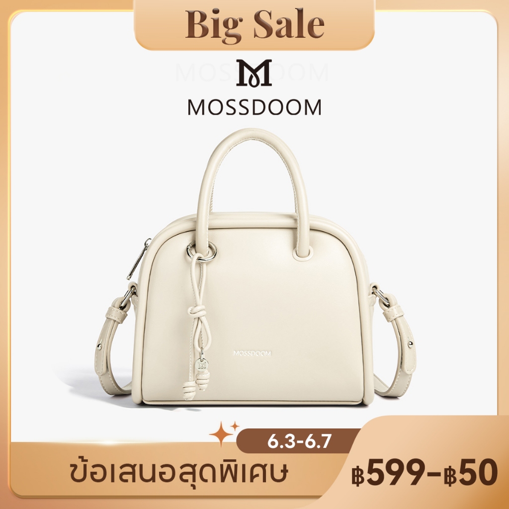 MOSSDOOM Velari Bag กระเป๋าผู้หญิง กระเป๋าถือดีไซน์มินิมอล เรียบหรู สไตล์พรีเมียม