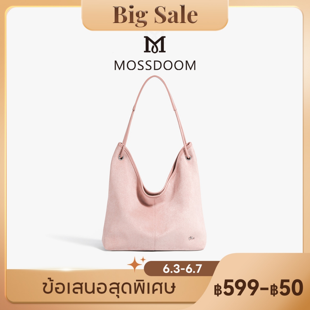 MOSSDOOM Daela Bag กระเป๋าถือผู้หญิง กระเป๋าสะพายไหล่ สไตล์เกาหลี ขนาดใหญ่ จุของได้เยอะ