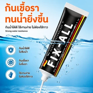 กาวพลังช้าง กาวติดผนัง กาวอเนกประสงค์ ไม่ต้องเจาะผนัง ไม่ทำลายผนังติดแน่นมาก สารพัดประโยชน์ สามารถใช้ได้ทุกพื้นผิว T0003