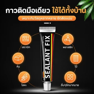 กาวพลังช้าง กาวติดผนัง กาวอเนกประสงค์ ไม่ต้องเจาะผนัง ไม่ทำลายผนังติดแน่นมาก สารพัดประโยชน์ สามารถใช้ได้ทุกพื้นผิว T0003