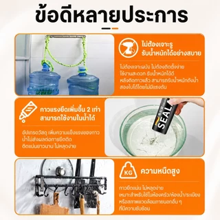 กาวพลังช้าง กาวติดผนัง กาวอเนกประสงค์ ไม่ต้องเจาะผนัง ไม่ทำลายผนังติดแน่นมาก สารพัดประโยชน์ สามารถใช้ได้ทุกพื้นผิว T0003