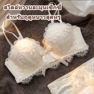💗พร้อมส่ง บราไร้โครงลูกไม้ เสื้อชั้นในผู้หญิง ลายสวยหวาน ใส่สบาย นุ่มไม่อึดอัด ทรงสวย ยกกระชับธรรมชาติ N759✨