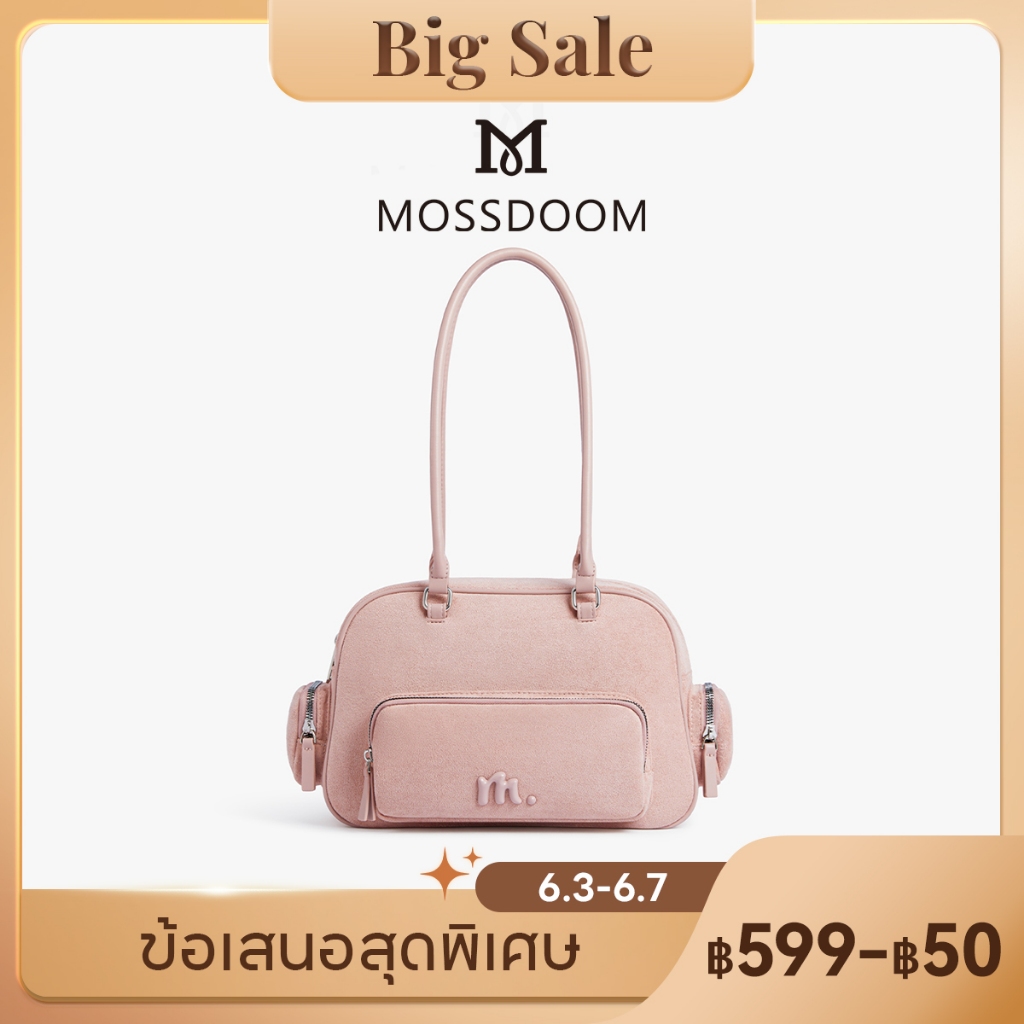 MOSSDOOM Glora Bag ดีไซน์ทันสมัย ​​มีช่องใส่ของหลายช่อง กระเป๋าเป้ มีให้เลือก 5 สี
