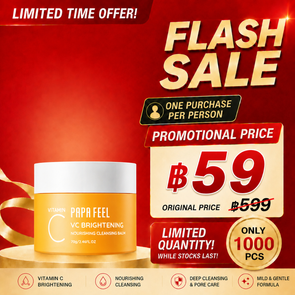PAPA FEEL Vitamin C Cleansing Balm oil control ทำความสะอาดอย่างล้ำลึก เนื้อเรียบเนียน เหมาะสำหรับผิว