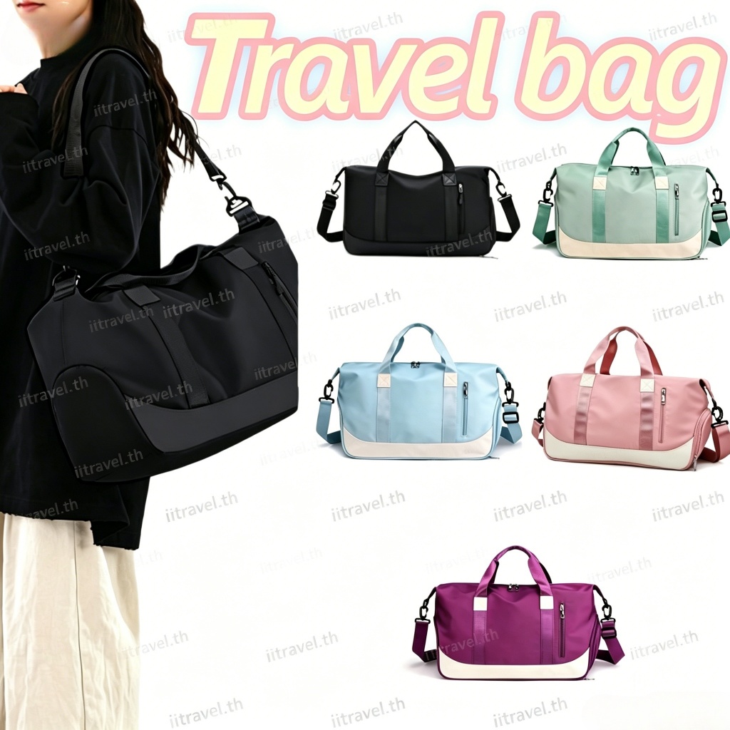 Gym Bag ความจุใหญ่ แบบแยกช่องแห้งและเปียก เหมาะสำหรับฟิตเนส