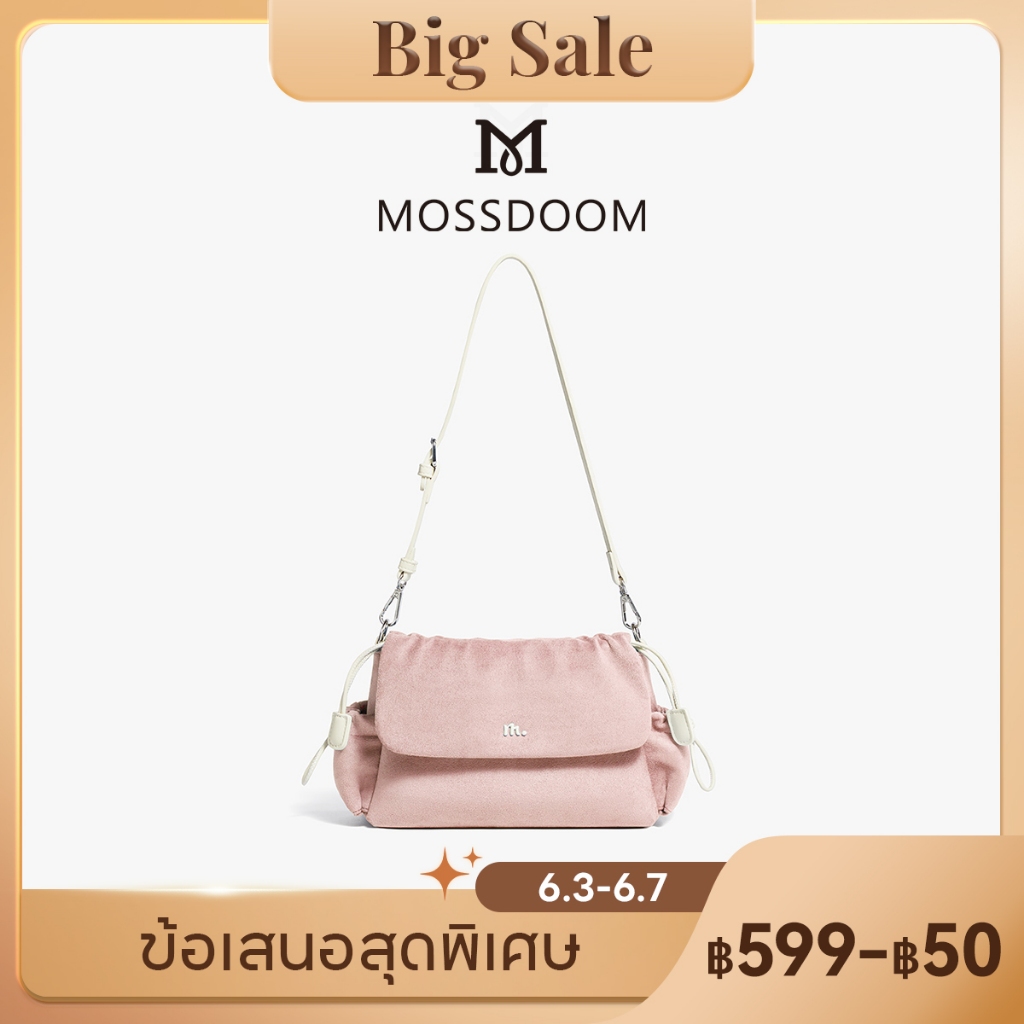 MOSSDOOM Solva Bag กระเป๋าหนังกลับสะพายไหล่ ดีไซน์เก๋ คลีนและทันสมัย