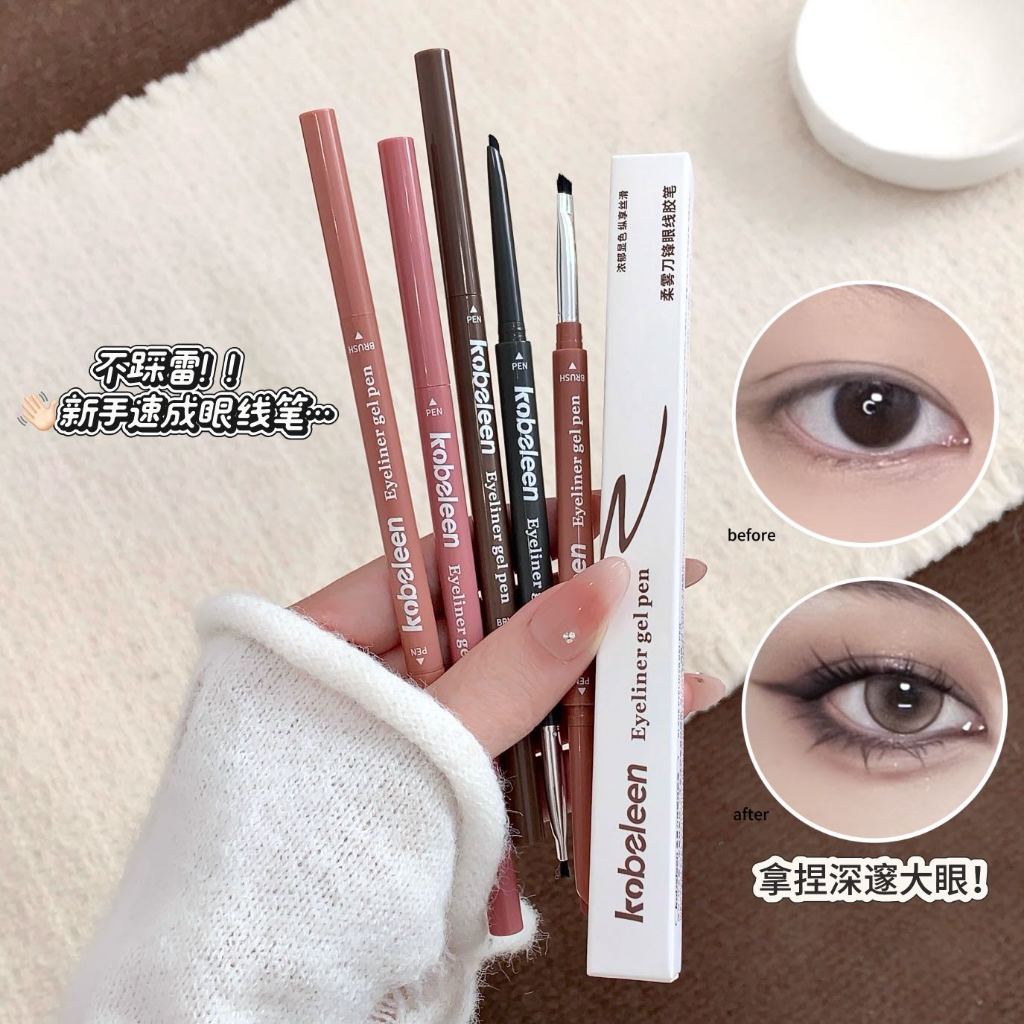 Kobeleen Dual End Eyeliner Gel Pen กันน้ํา Smudge Proof Creamy Smooth Glide Long Wear สําหรับ Lower Lash & Aegyo Sal เครื่องสําอาง NO.C716