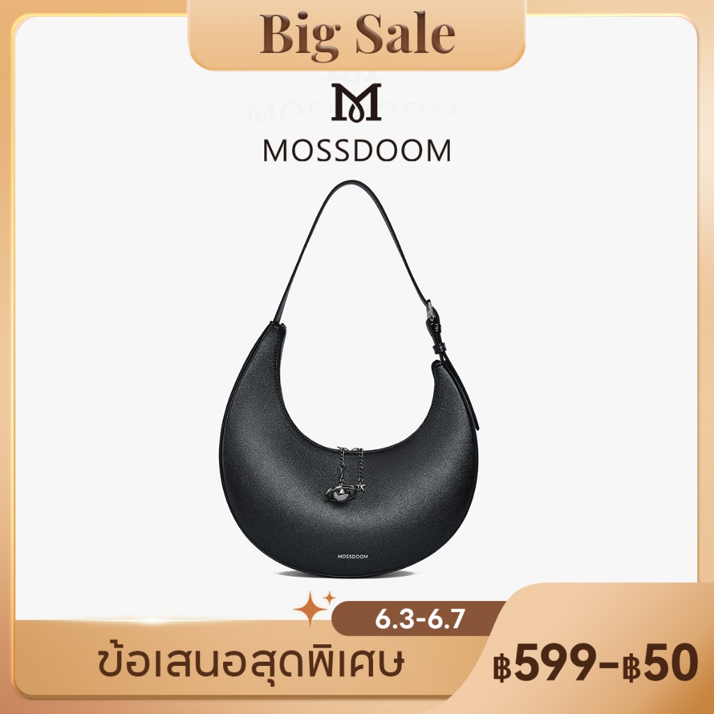 MOSSDOOM Angela Bag กระเป๋าถือผู้หญิง กระเป๋าสะพายไหล่ทรงโค้ง ดีไซน์ทันสมัย ​​สวยงามประณีต วัสดุเหลือบมุก สะดุดตา