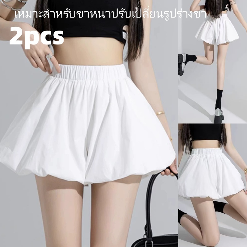 （2pcs）Bella Shop短裤女式时尚休闲宽松纯色韩式弹力腰部可爱，Bella Shop กางเกงขาสั้น กางเกง ขาสั้น ผู้หญิงแฟชั่น ลำลองทรงหลว
