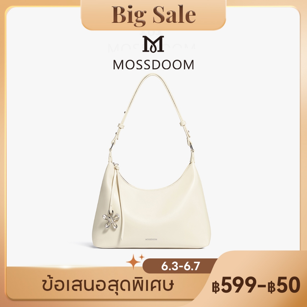 MOSSDOOM Lucena Bag กระเป๋าสะพายไหล่แฟชั่น เรียบหรู แมทช์ได้ทั้งลุคทำงาน & แคชชวล